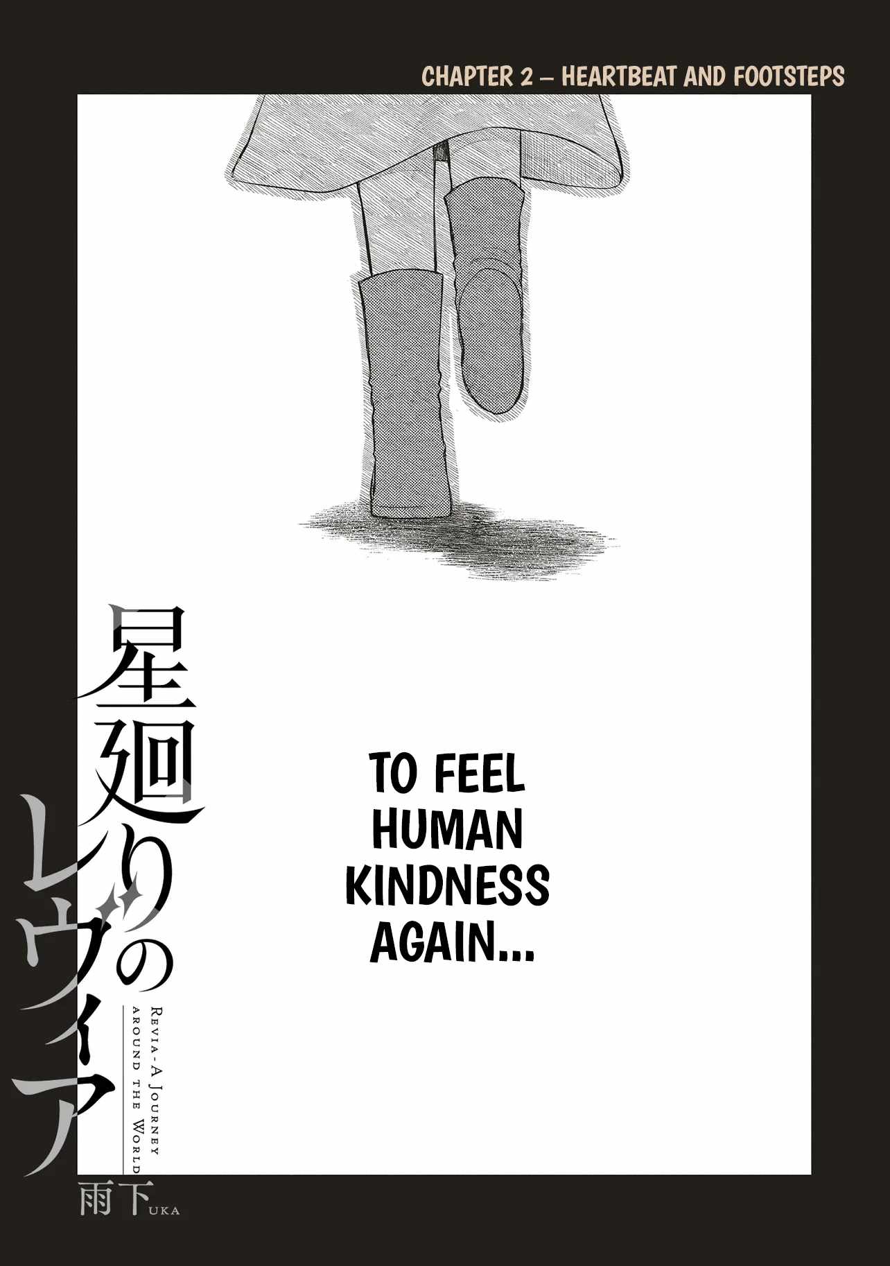 Hoshimawari No Revia Chapter 2.1 3